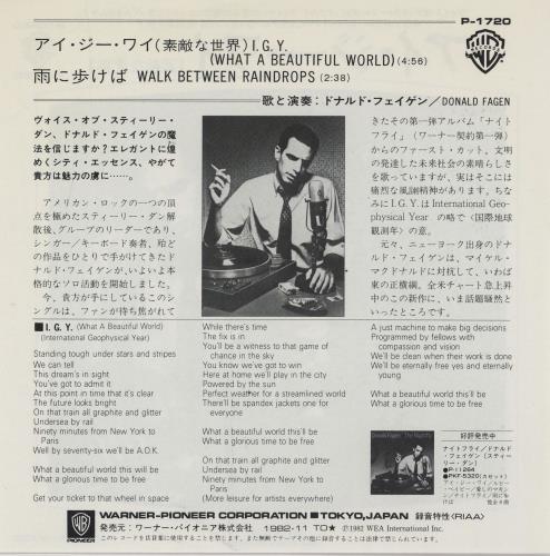 Donald Fagen シール帯　初版CD Donald Fagen / ドナルド・フェイゲン「ナイトフライ （DVD